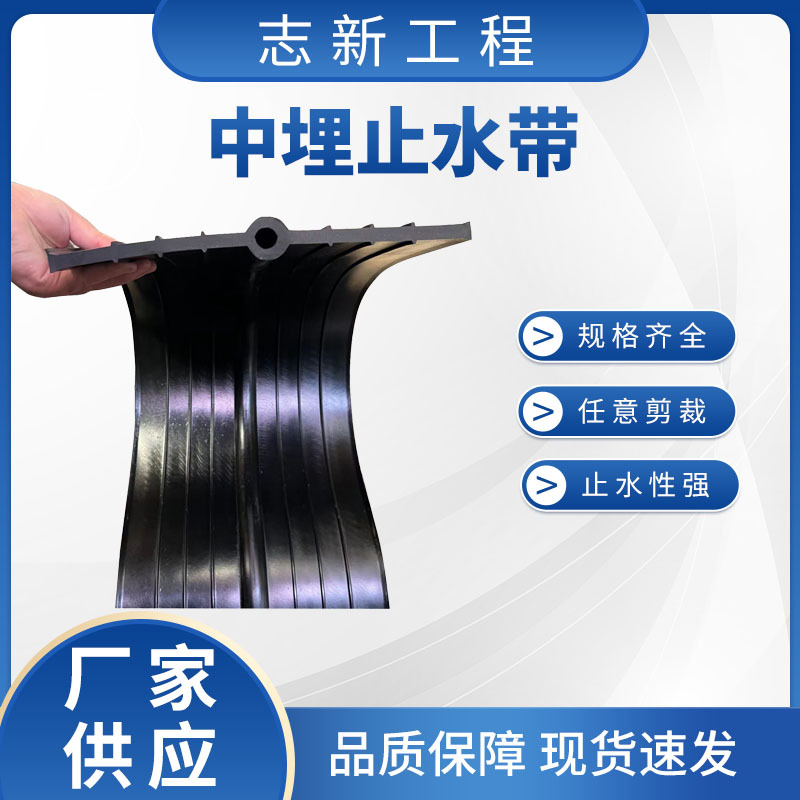 In the buried water stop manufacturers outside the water stop water expansion rubber water stop water stop 651 type