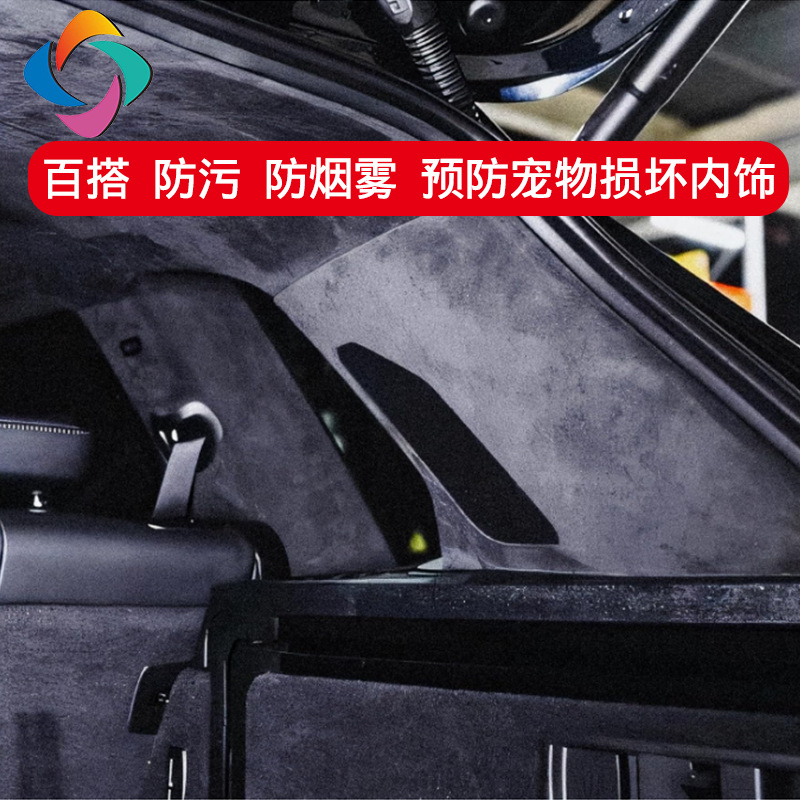 Cross-border 4MM black suede head lining fabric with foam backing car interior roof cloth replacement and maintenance