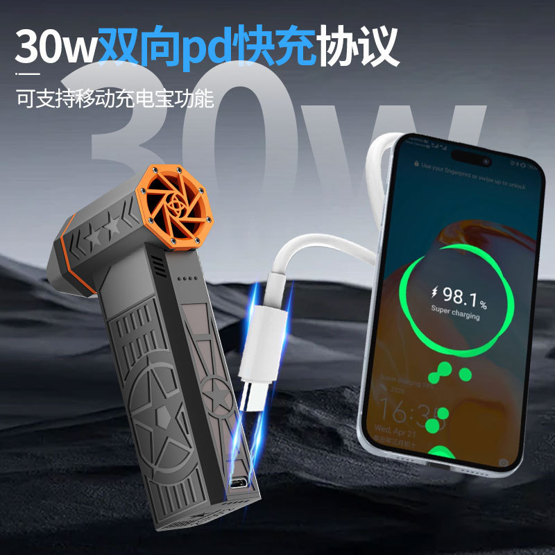 Hurricane violence turbo fan hand-held brushless high-speed strong snow blowing with charging treasure function violence fan