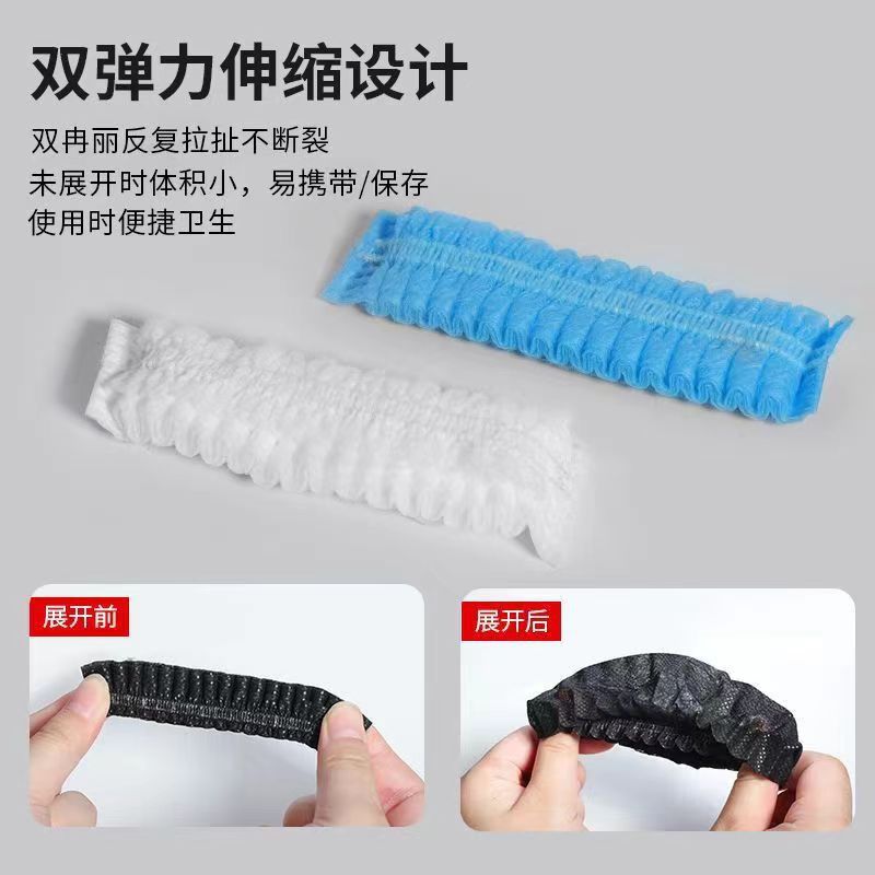 E-sports Internet Cafe Disposable Earphone Cover Non-woven Earphone Cover Headset Earphone Cover Dust-proof and Sweat-proof Earphone Cover