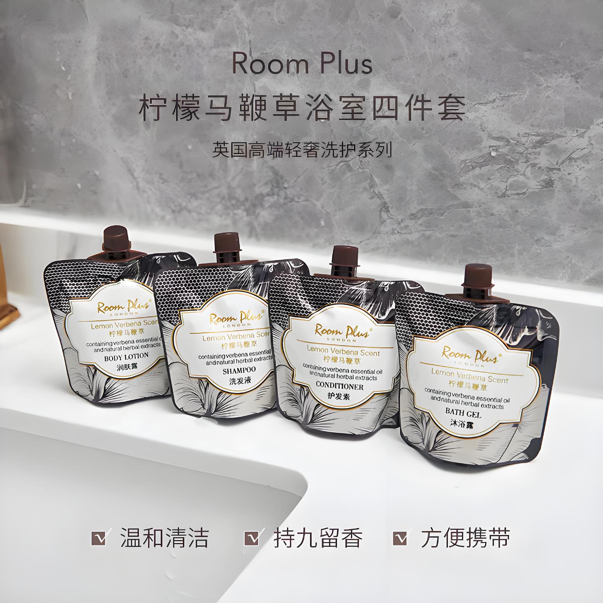 Five-Star Hotel and B&B Fat Donglai's Same Style Roomplus Shampoo, Shower, Hair Care and Moisturizing Care Sample Travel