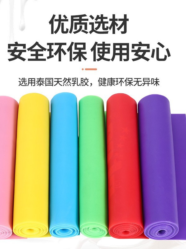 New Yoga stretch belt TPE stretch piece fitness resistance belt hip fitness yoga stretch belt yoga