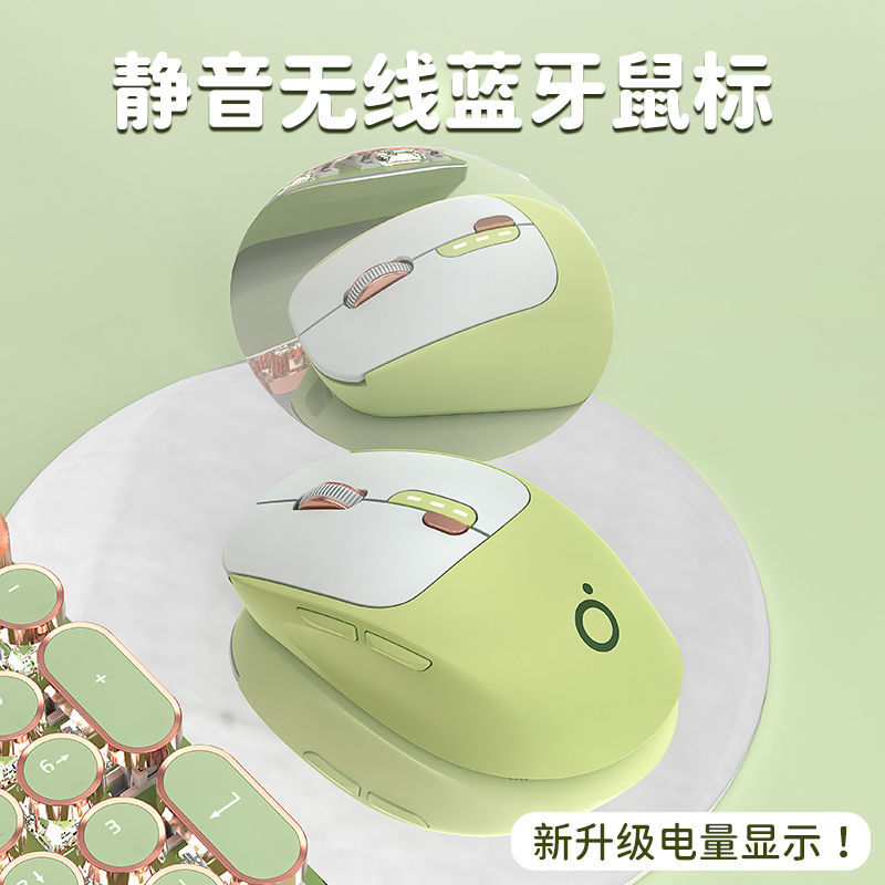 Беспроводная Bluetooth мышь Forerunner, бесшумная, эргономичная, оптовая продажа