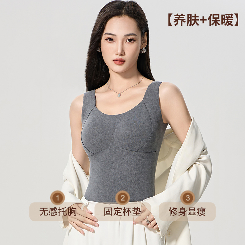 Graphene Bra + Vest Quick-Warming Base Layer Thermal Winter Style 8866 Elastic Non-Slip Versatile for Changing Seasons