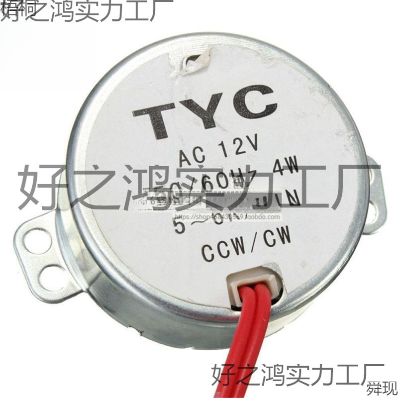 Tyc-50 Permanent Magnet Stable Synchronous Motor Ac220V/12V Ac Motor 5-6Rpm Microwave Turntable Motor