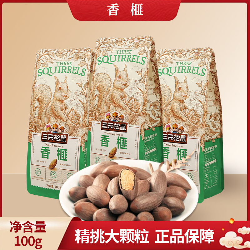 Дропшиппинг Три белки Оригинальный вкус Торрея 100г Тонкие скорлупки Жареные семена и сушеные фрукты Специальные закуски Чжудзи