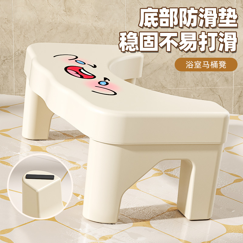 Home Toilet Stool Footstool Extra Thick Plastic Children's Squat Toilet Seat Bathroom Footstool Small Stool