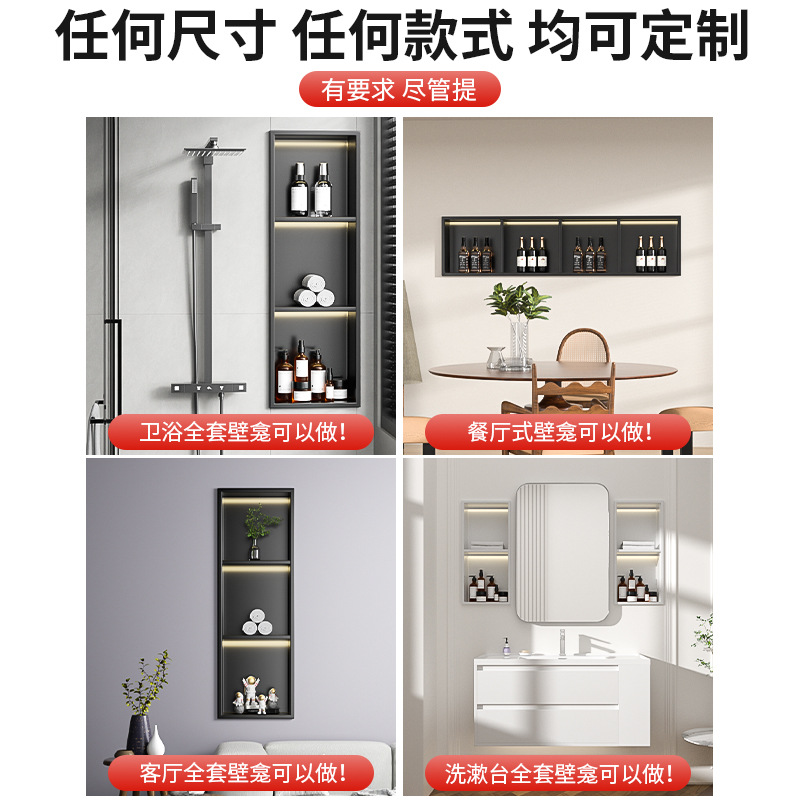 Simple Partition Bathroom Metal Stainless Steel Niche Built-In Cabinet Finished Stainless Steel Niche Storage Rack