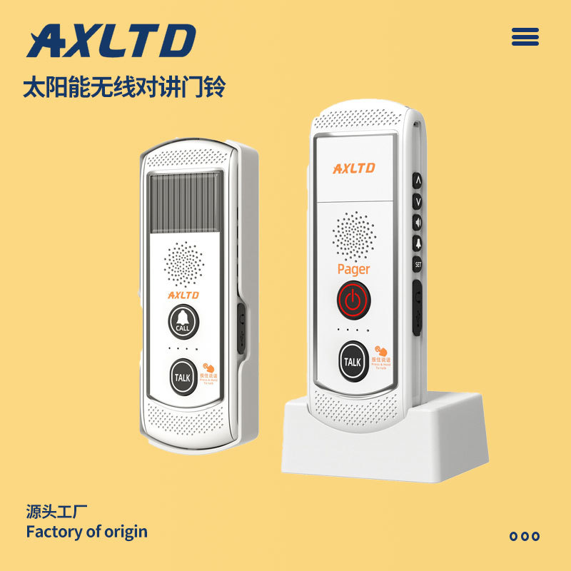 Оптовая продажа солнечного беспроводного межкомнатного звонка для зданий на большие расстояния