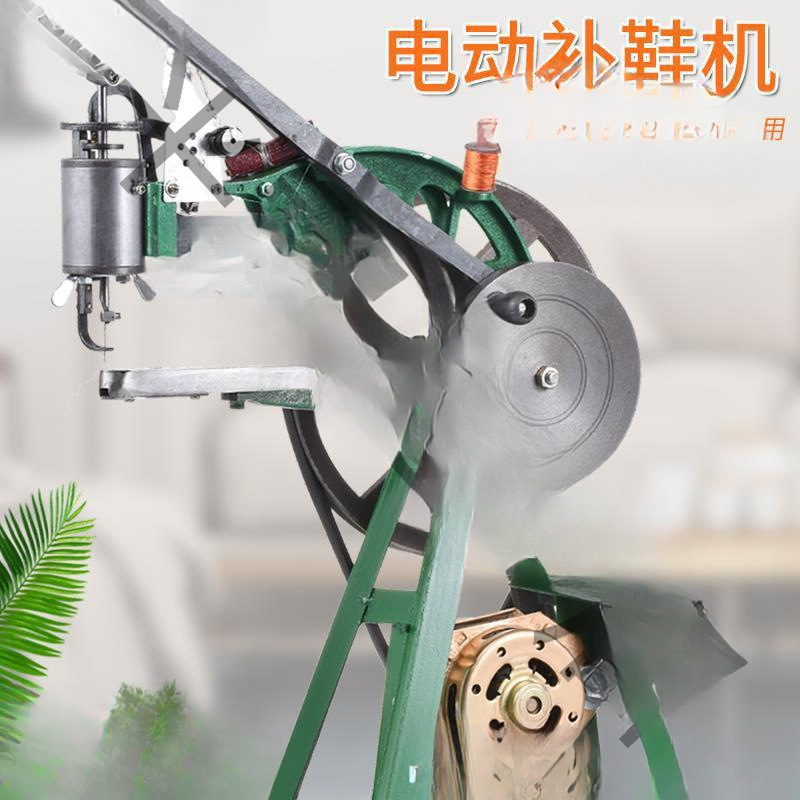 Швейная машина для обуви, швейная машина для ремонта обуви, электрическая ручная швейная машина для ремонта обуви, ручная швейная машина для ремонта обуви