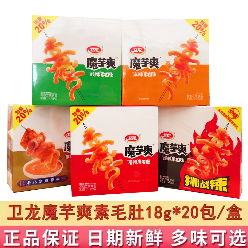 Вейлонг конжак шуан 18г вегетарианские острые трепанги целая коробка острые конжаковые закуски вегетарианское мясо оптом