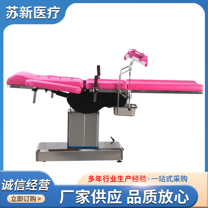 Multifunctional Gynecological Examination Bed and Chair, Electric Surgical Gynecological Delivery Bed, Delivery Clinic, Abortion Private Operating Table