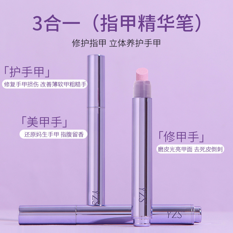 Yzs Armor Essence Pen Repairs Nail Cuticles, Prevents Hangnails, Removes Dead Skin, Moisturizes, Strengthens and Shines Nail Surface Armor Oil