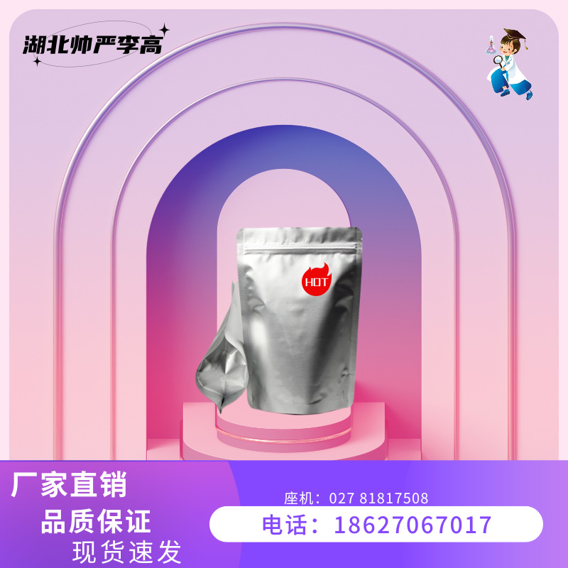 Nickel Hydroxide Nickel Dihydroxide Nickel 57% 12054-48-7 1kg 25kg