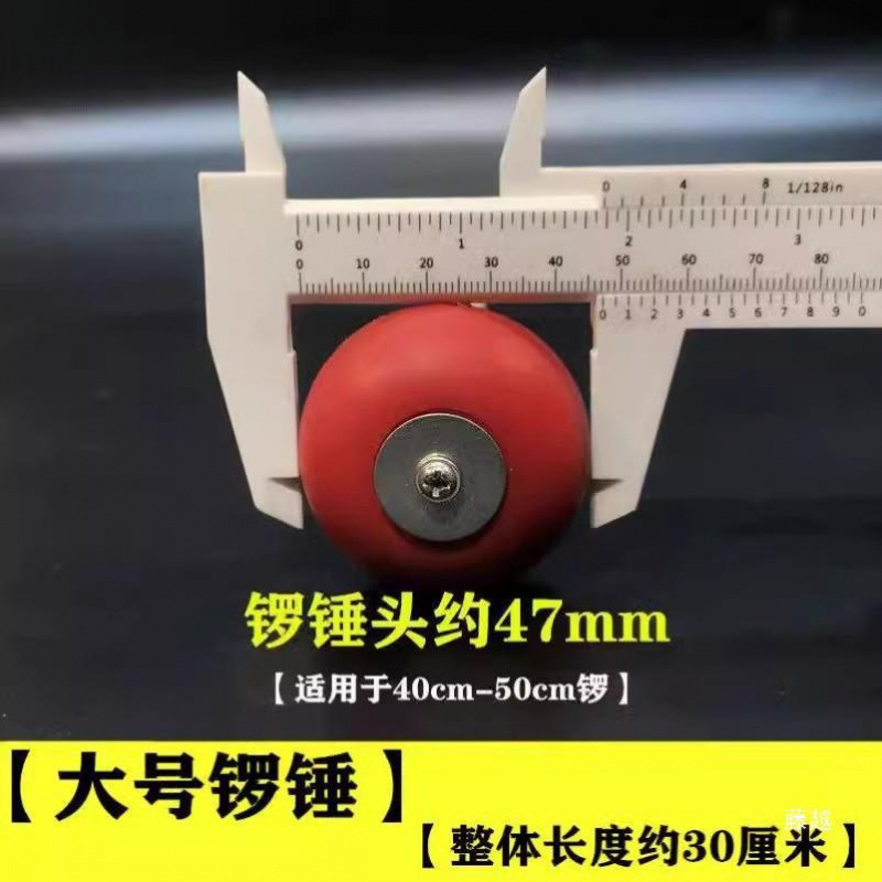 Large Hammer for Clearing Paths, Gong Hammer, Wooden Hammer, Small Gong Hammer, Solid Wood Drumstick, Rubber Mallet