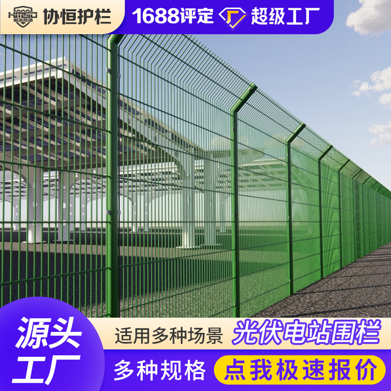 Сетка для солнечных панелей, защитная сетка для сада, изоляционная сетка, двусторонняя проволочная сетка