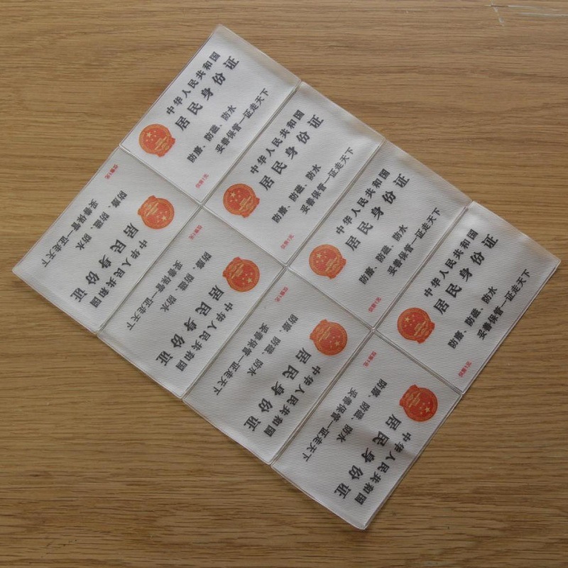 Printed plastic card cover transparent frosted kidnapper printing anti-magnetic bank logo ID card frosted spoof protective cover