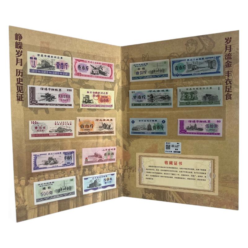 16 food stamps judicial appraisal rating package real package old live delivery wholesale