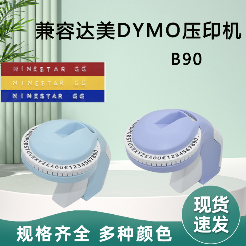 Нейтральная машина для тиснения Delta Dymo, корейская 3D маркировочная машина