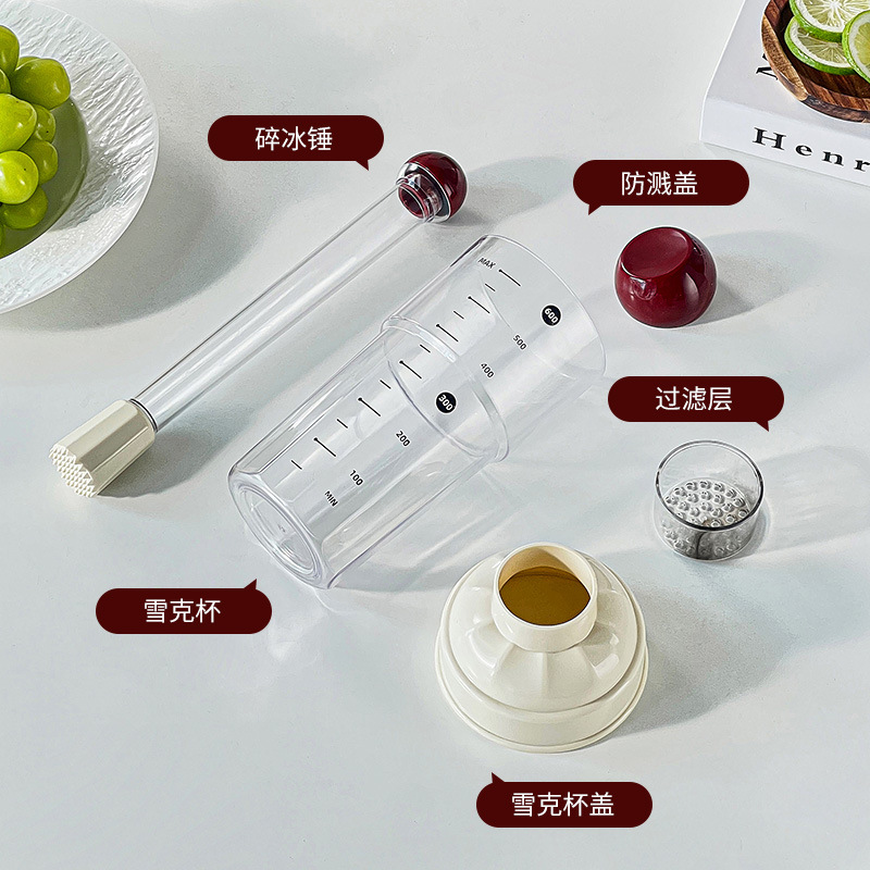 Schick Cup Summer Homemade Beat Lemon Tea Drink Making Tools suit Milk Tea Shop Stall Hand Pot