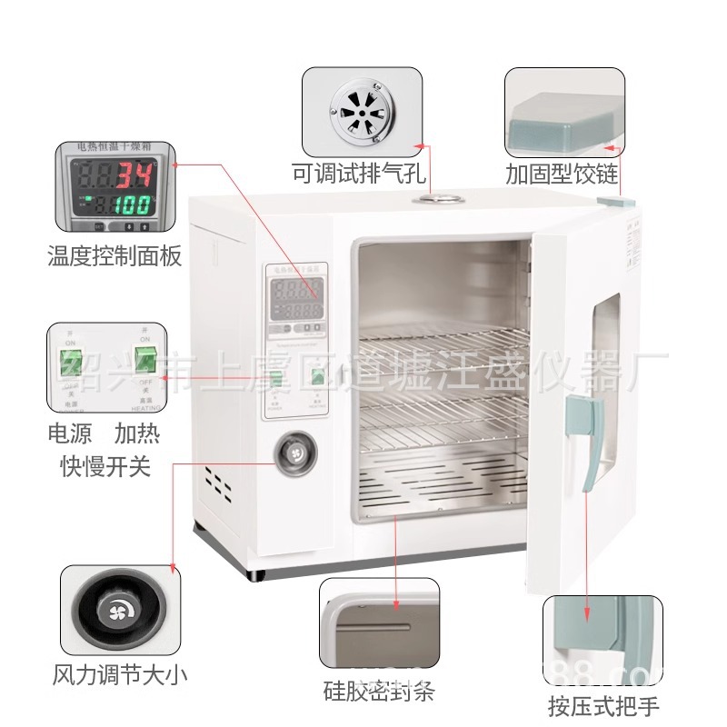 Electric heating constant temperature blast drying oven laboratory small oven food dryer industrial high temperature oven manufacturers