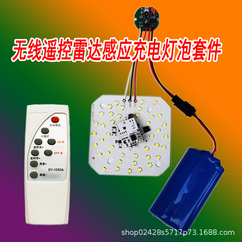 Solar Charging Radar Sensor Wireless Remote Control Light Bulb Set Charging Light Bulb Accessories Wiring-Free Emergency