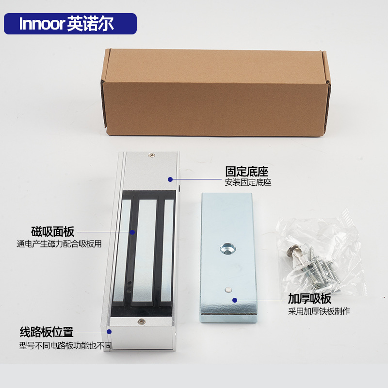 Processing and Customization of 500kg Single-Door Magnetic Locks with High Magnetic Force for Subway and Airport Project Access Control Electromagnetic Locks Wholesale