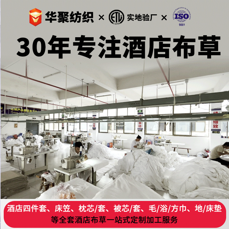 Amazon Cross-Border Wholesale Hotel Protective Mats, Bed and Breakfast Dirt-Proof Mattresses, Hotel Protective Mats