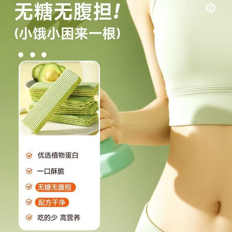 (Dropshipping) Whole Wheat Sugar-Free Chia Seed Protein Wafer Bars, Casual Snacks to Satisfy Cravings, Satisfy Hunger, and Crispy Meal Replacements