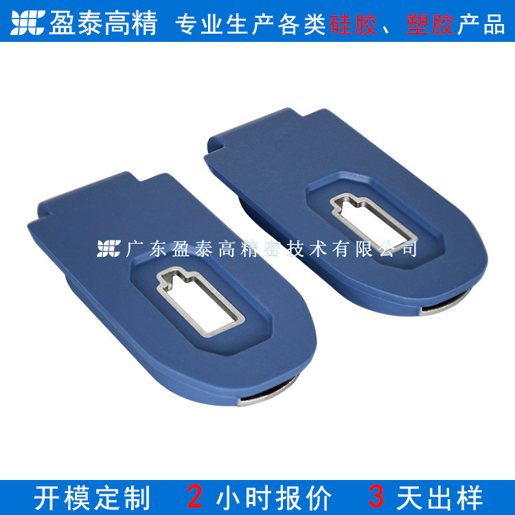 Жидкий силиконовый пакет, аппаратные аксессуары, цифровой атомайзер, силиконовый пакет LSR, металлические детали, водонепроницаемые силиконовые детали