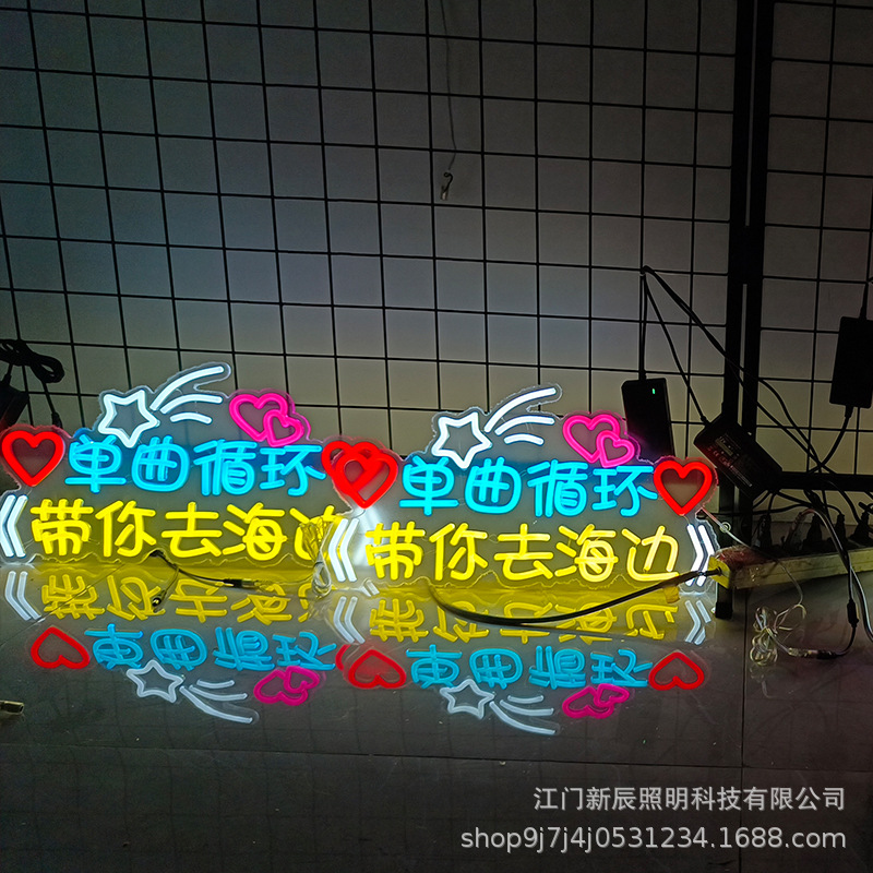 Star Concert Support Light Sign Mobile Phone Back Clip Neon Light Led Luminous Name Peripheral Wholesale Fan Props