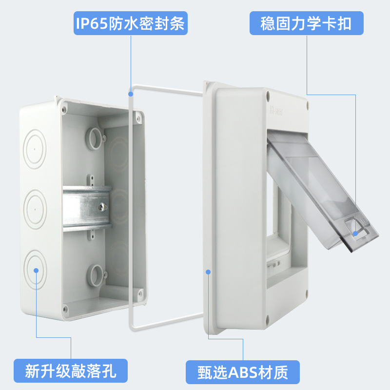 Ht-5 Heightened Waterproof Distribution Box 5-Circuit Plastic Rainproof Box Surface-Mounted Charging Pile 2P Leakage Switch Protection Box