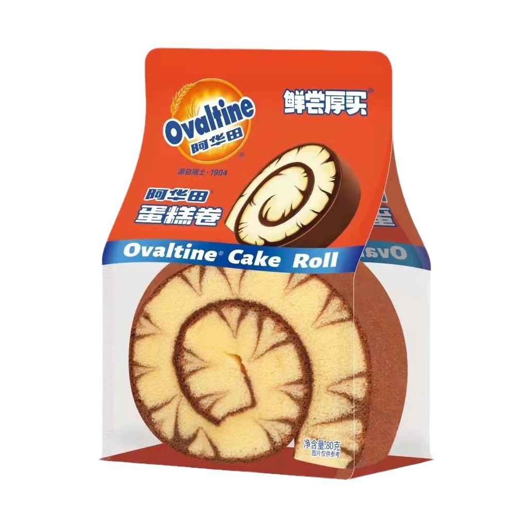 Ahuatian Series Cake Roll Lava Cake Rubik Cube Lasagna Toast Internet Celebrant Leisure Snack Breakfast Afternoon Tea