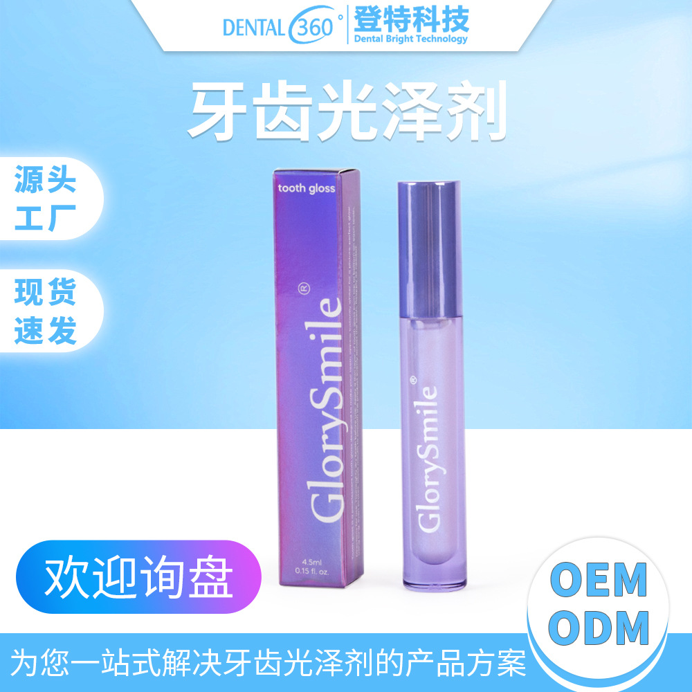 Ручка для отбеливания зубов, очищает пятна, желтые зубы, оптовая продажа