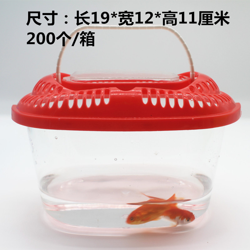Mini portable small fish tank transparent aquarium pet box plastic turtle tank goldfish tank fish box turtle box