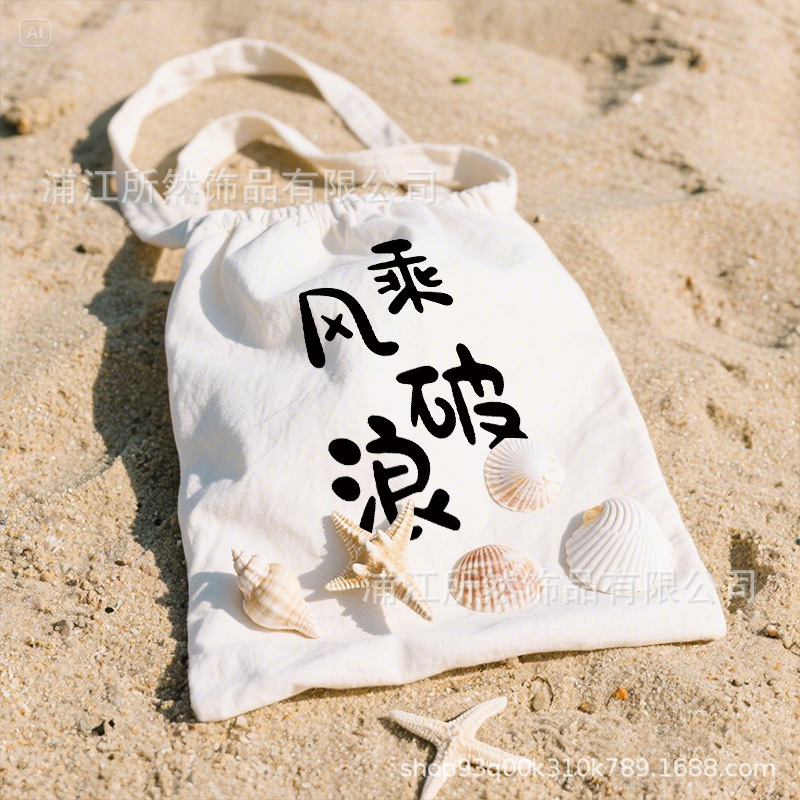 Chinese Character Phrases Cut Out Engraving Template Pet Milky White DIY Auxiliary Tool Oil Pastel Decorative Painting Handmade Rubbing Board