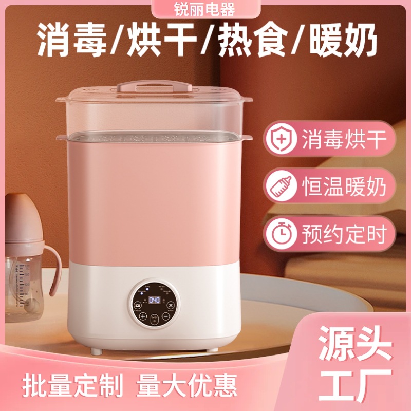 Стерилизатор бутылочек, сушка, подогрев молока, пятив одно, многофункциональный подогреватель молока, паровая стерилизация сосок, умный