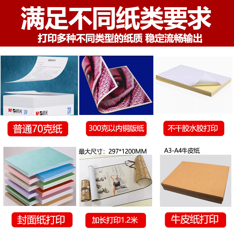 Ke Mei c368 color laser printer office commercial a3 large copier automatic double-sided scanning all-in-one machine