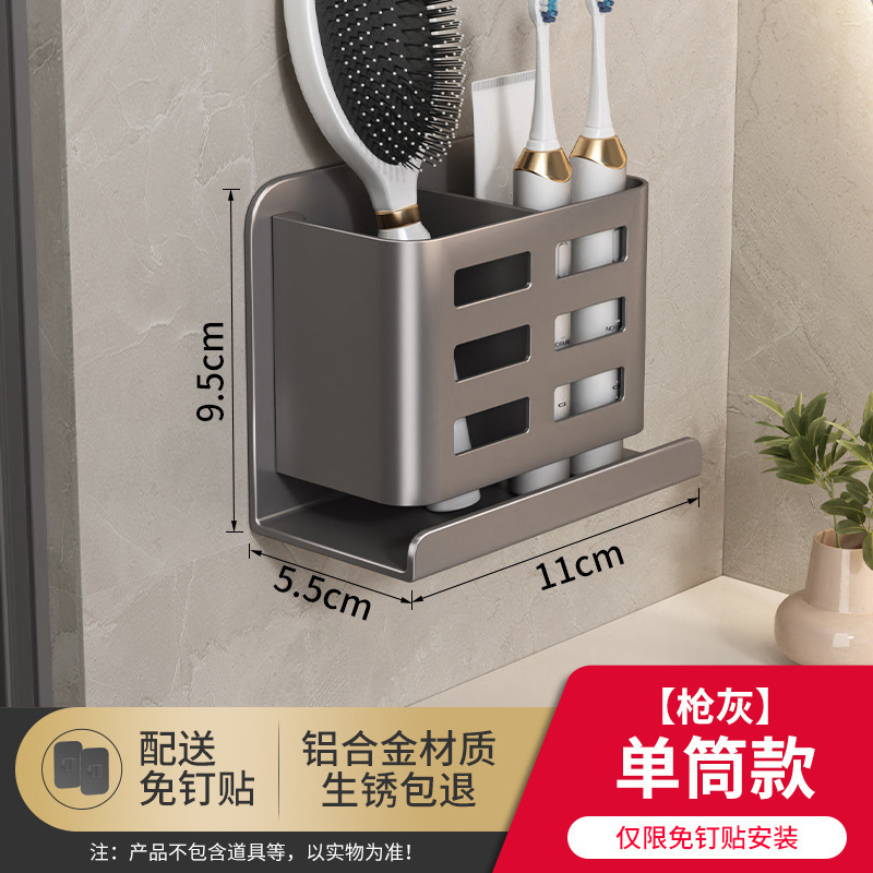 Electric Toothbrush Holder Wall Hanging Holder Non-Punch Storage Rack Storage Rack Bracket for Toothbrush Fixing Shelf Artifact