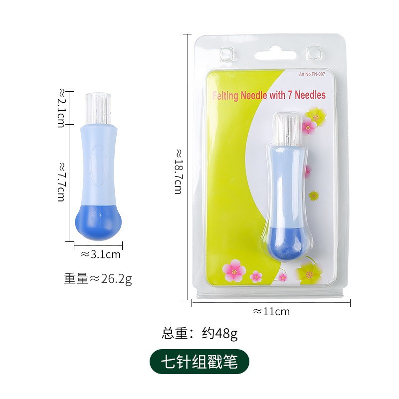 Wool felt poking poking needle multi-needle fast felt poking pen three-needle seven-needle poking pen needle DIY hand tools