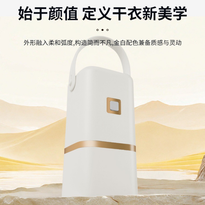 Портативная дорожная сушилка, складная, бытовая, артефакт для сушки одежды, для общежития, для детской одежды, маленькая