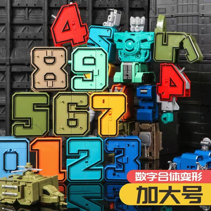 Детская цифровая деформационная игрушка подходит для робота Меха Кинг Конг танка автомобиля комплект подарок оптовая продажа