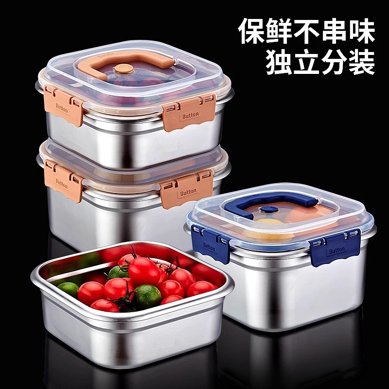 Stainless Steel Food Preservation Box, Sealed Refrigerator Storage Box, Office Worker Lunch Box, Fruit Bento Box with Lid, Picnic Box