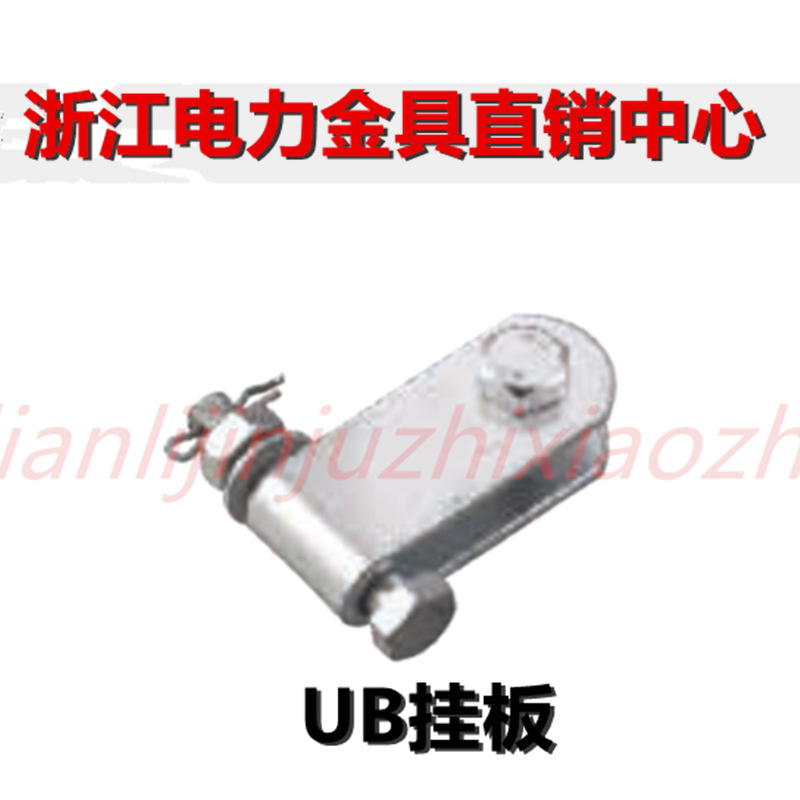 Подвесная плита Ub, подвесная плита Ub-0770 1080 12100 16100 21100, горячее оцинкованное стальное изделие, национальный стандарт