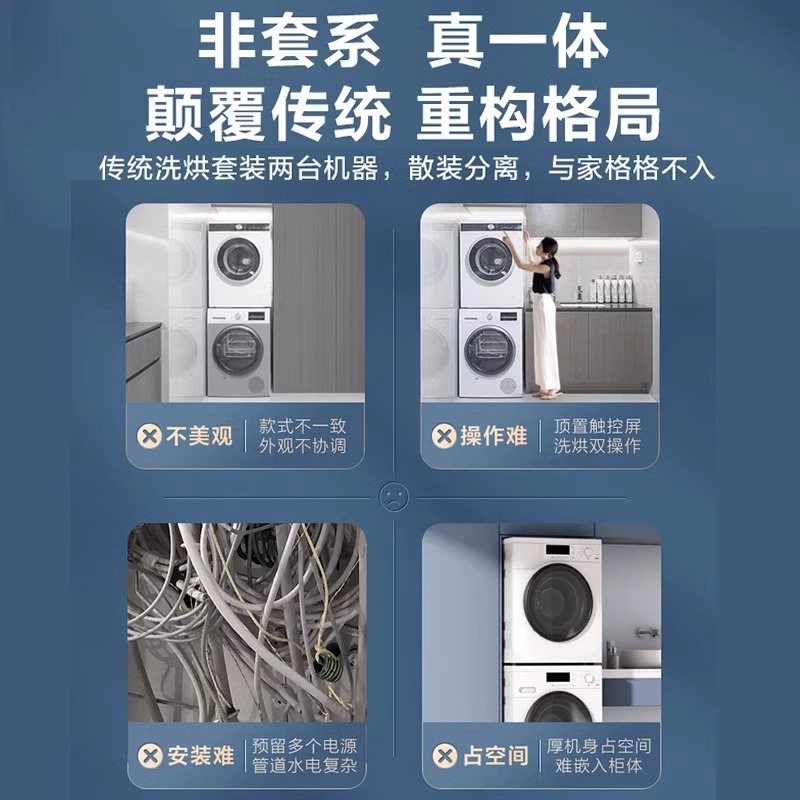 Midea Qingfeng Mingyue Fully Automatic Washing and Drying All-In-One Set Mgh20Ve5Pro Small Apartment White