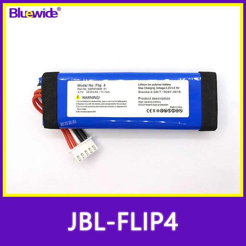 Для аккумулятора Flip4 JBL Kaleidoscope 4, 3000 мА, GSP87269301