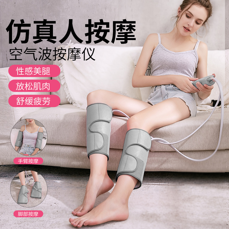 Массажер для ног и голени домашний массажер для ног подарок для красоты