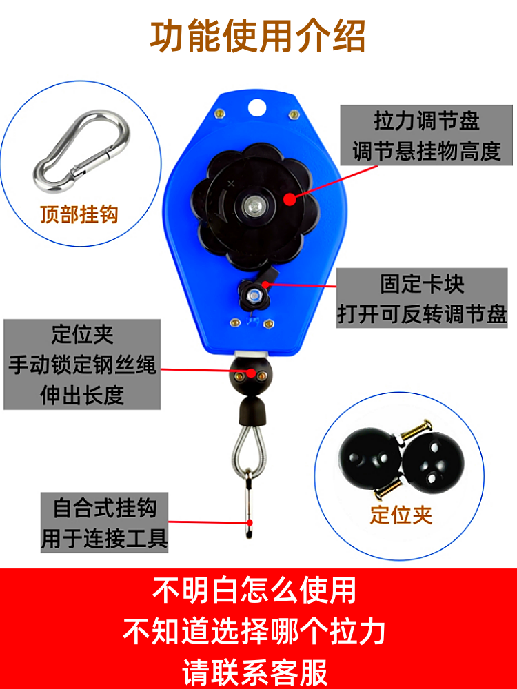 Hualishi Tension Spring Balancer Electric Screwdriver Hook Electric Batch Suspension Pneumatic Tool Suspension Telescopic Device