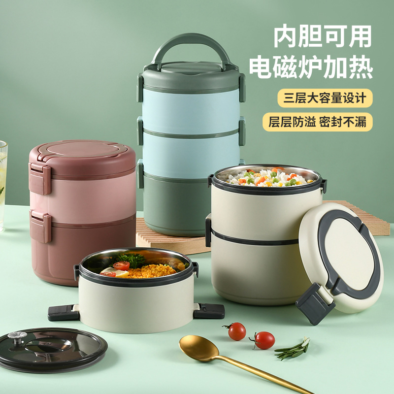 Ланч-бокс из нержавеющей стали 304 с съемным внутренним баком, мультислойная изоляция, бенто-бокс для студентов и офисных работников