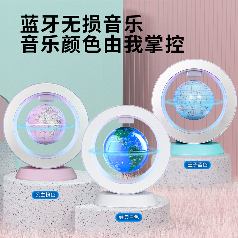 Орнамент глобуса на магнитной левитации с ночником, декор, Ar Tmall Genie, Bluetooth-колонка, подарок на день рождения, сувенир